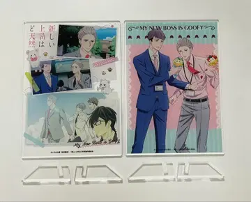 [ 새상품급 ] 새로운 상사는 완전 천연 아크릴 스탠드 2점