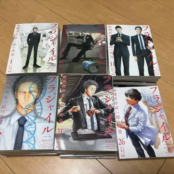 플래자일 1권~27권