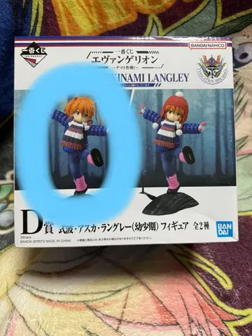 에반게리온 아스카 랑그레이 유년기 피규어