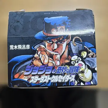 죠죠의 기묘한 모험 Part 3 세트 8-17권