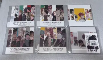 기븐 달력 2020~2025