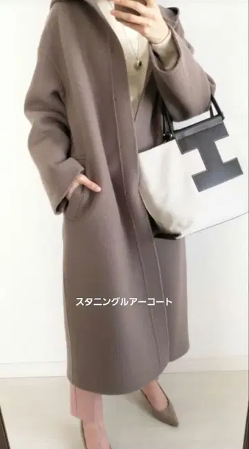 스터닝 루어 코트