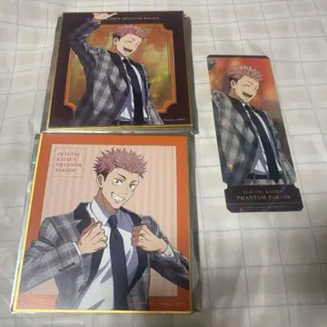 주술회전 환영야행본점 미니 색지 특전 이타도리 유우지