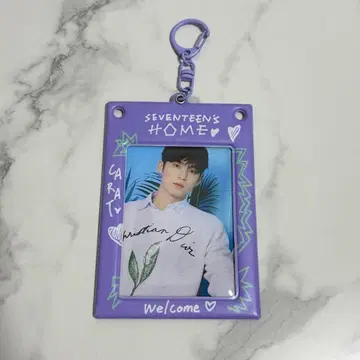 세븐틴 민규 트레이딩 카드 케이스 & 트레이딩 카드 seventeen