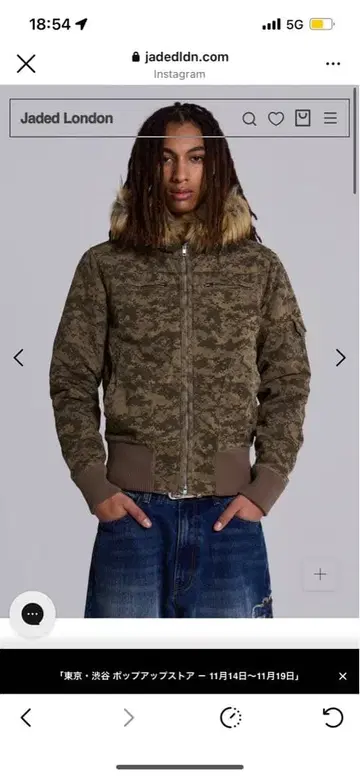 카모플라쥬 MA-1 자켓 후드 부착