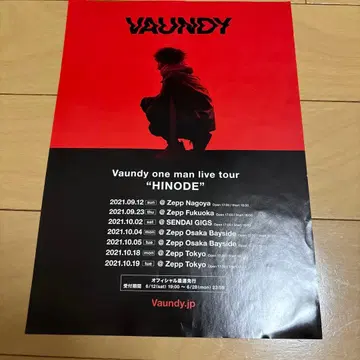 Vaundy HINODE 플라이어