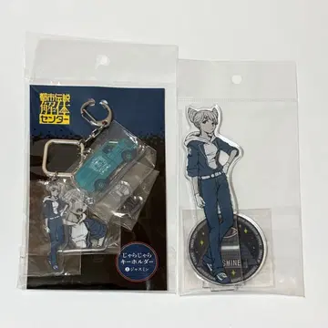 도시전설 해체 센터 재스민 아크릴 스탠드 찰랑찰랑 키링