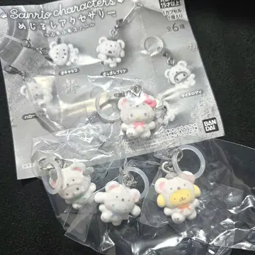 산리오 포근포근 스노우 메지루시 참 4종 세트