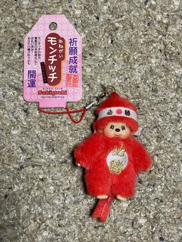 몬치치 레어 스트랩 [필승]