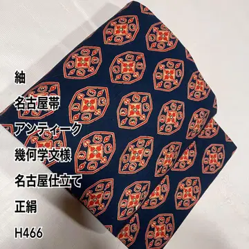 명주 나고야 오비 앤티크 기하학 문양 나고야 재단 순수 실크 H466