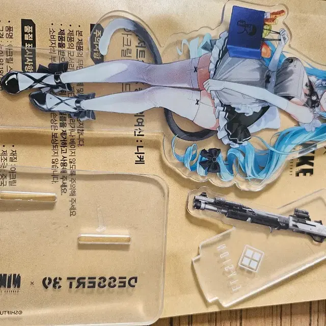 디저트39 프리바티 아크릴스탠드- 총 뒷필름 벗겨짐