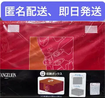 에반게리온 EVA-02 뚜껑 포함 수납 박스