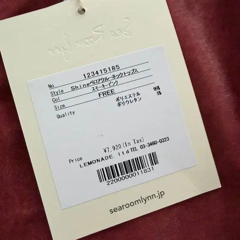 9번째 상품 이미지