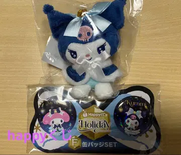 해피 복권 B상 F상 쿠로미 마이멜로디