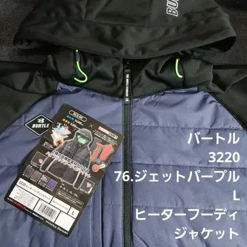 바틀 3220 76. 제트 퍼플 L 히터 후디 자켓