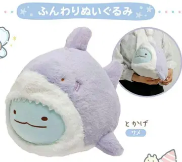 [ 최저가 ] 수족관 스미코구라시 토카게 상어 2025