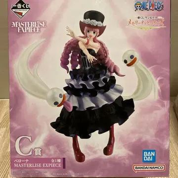 원피스 페로나 MASTERLISE EXPIECE C상