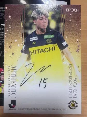 카시와 레이솔 친필 사인 오미 요타