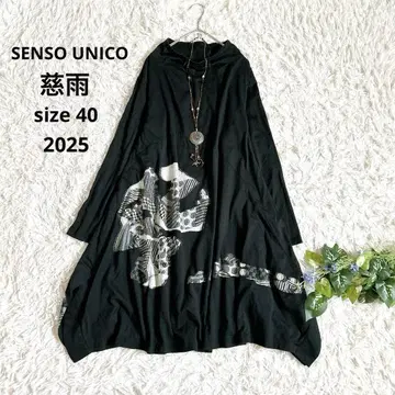 컨디션 최상 센소유니코 지우 롱 튜닉 자카드 모크넥 2025