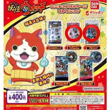 요괴워치 가챠가챠 미니어처 패키지 컬렉션 후미