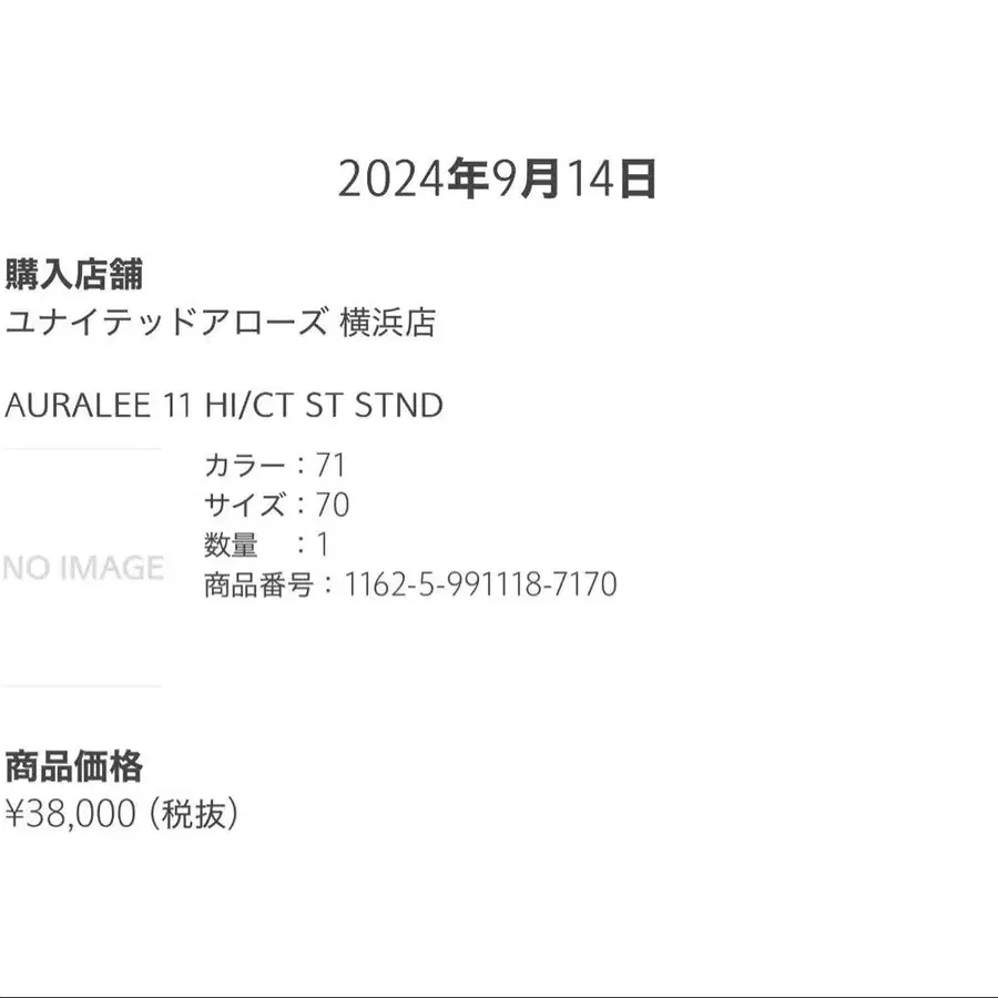 2번째 상품 이미지