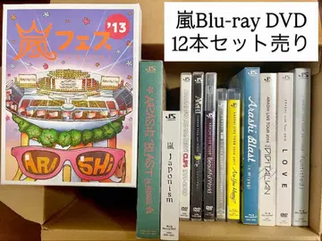 아라시 DVD Blu-ray 12개 묶음 판매