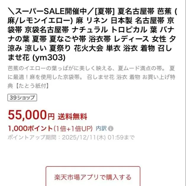 12번째 상품 이미지