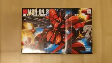 [ 새상품 미조립 ] HG 사자비