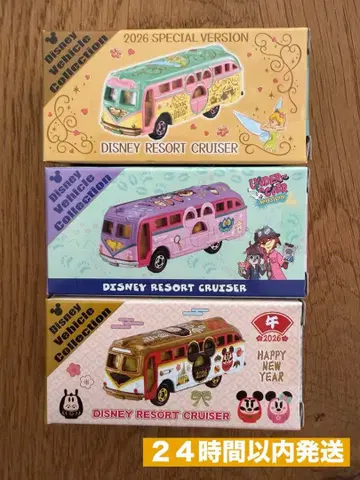 새상품 신상 토미카 디즈니 토미카 3점 세트 주토피아 설날 FS