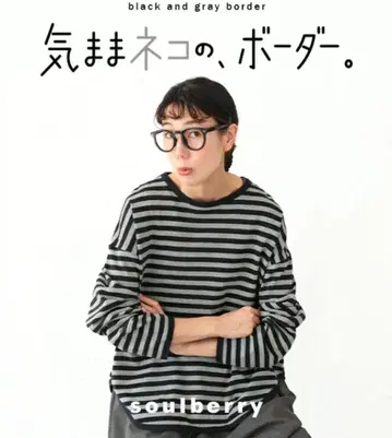 soulberry 서울베리 마음대로 고양이 보더 티셔츠