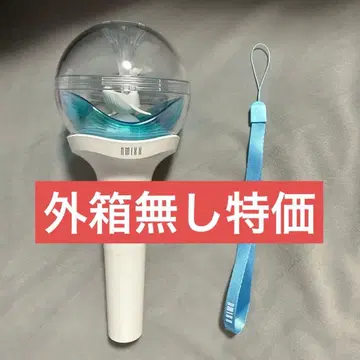 NMIXX 공식 응원봉