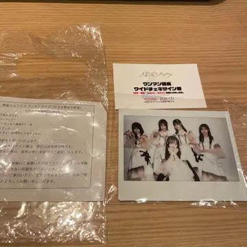 위성과 카라테아