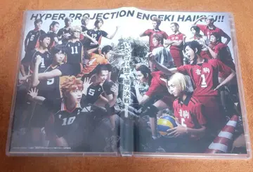 하이퍼 프로젝션 연극 하이큐!! 쓰레기장의 결전, 최강의 도전