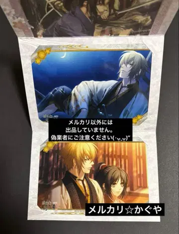 박앵귀 [ 희귀 레어 브로마이드 2장 세트 ] 카자마 치카게