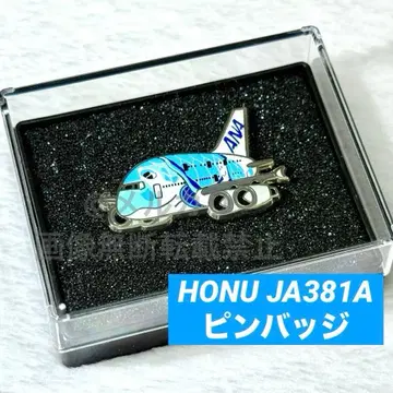 ANA 플라잉 호누 A380 1호기 라니 핀 배지 에어버스 하와이