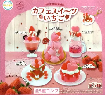 Ultra umai series 카페 스위트 딸기 전 5종 컴플리트