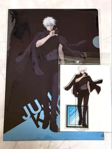 주술회전전 고죠 사토루 시부야 사변 아크릴 스탠드 클리어 파일