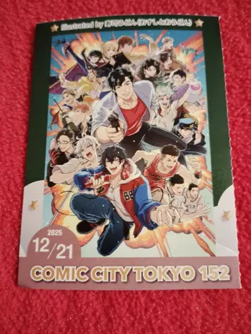 서치 티켓 12/21 COMIC CITY 아카부- 사쿠 티켓