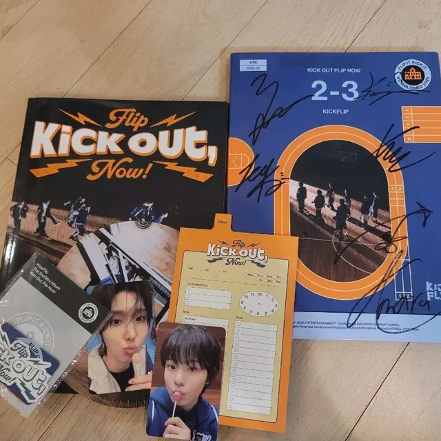 킥플립싸인앨범