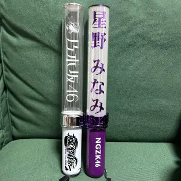 호시노 미나미 응원봉