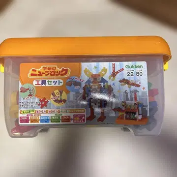 학켄의 뉴 블록 공구 세트 1부 결품 있음