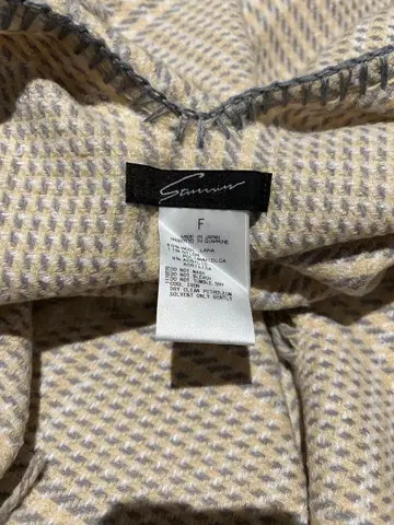 스터링 루어 숄