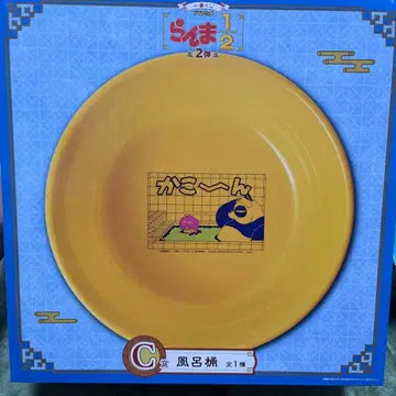 란마 1/2 c상 목욕탕 e상 겐마 피규어