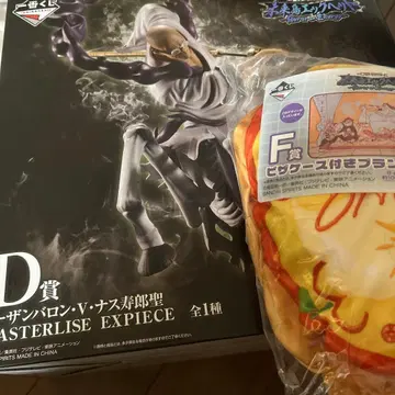 제일복권 원피스 미래섬 에그헤드 D상 나스쥬로 성 & F상 담요