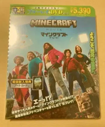 마인크래프트 무비 Blu-ray DVD 마인크래프트 Minecraft
