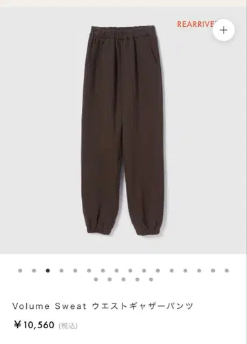 볼륨 스웨트 허리 개더 팬츠 브라운