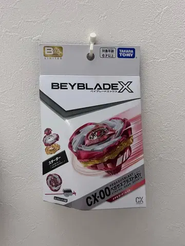 페가수스 블라스트 빨간색 메탈 코트 레드