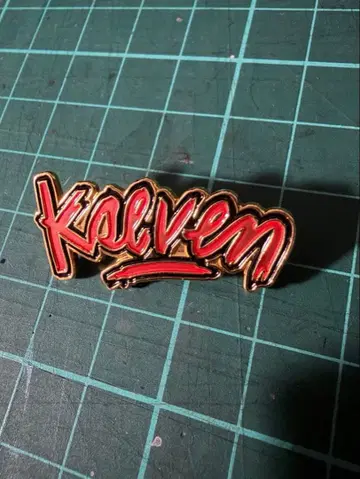 텐더 로인 핑 배치