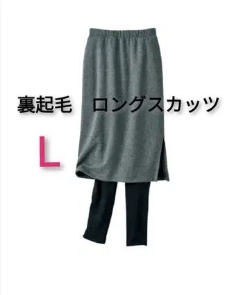 L 시착만 한 상품 따뜻한 새상품 속기모 롱 스커트 레깅스