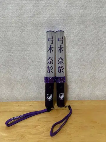 유미키 나오 응원봉 보라색